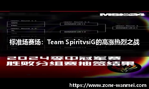 完美电竞登录入口