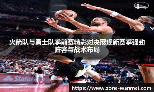 完美电竞平台